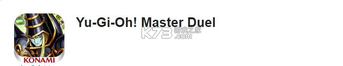 游戏王master duel v2.2.2 手机版中文
