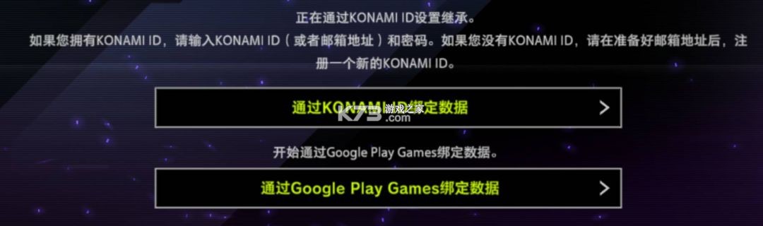 游戏王master duel v2.2.2 手机版中文