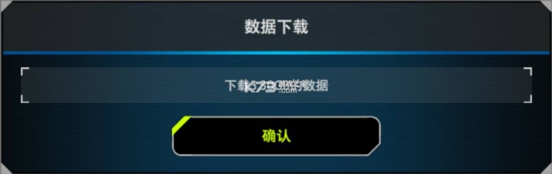 游戏王master duel v2.2.2 手机版中文