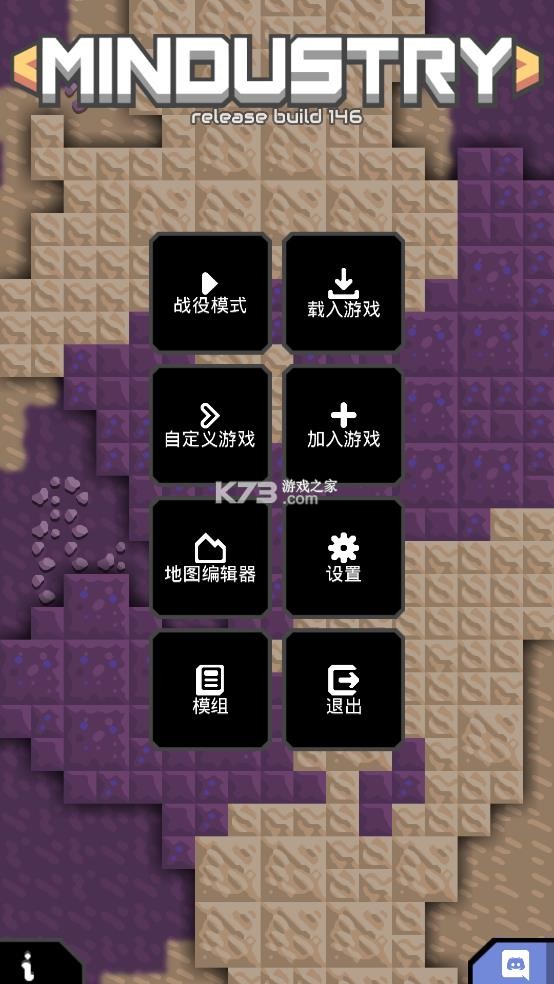 像素工厂 v7146 下载手游 像素工厂 v7146 下载手游