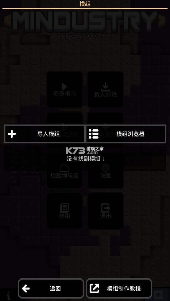 像素工厂 v7146 下载手游 像素工厂 v7146 下载手游