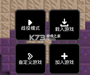 像素工厂 v7146 下载手游 像素工厂 v7146 下载手游