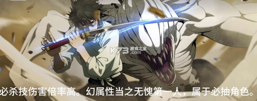 咒术回战 v2.1.1 日服手游下载官方