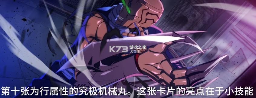 咒术回战 v2.1.1 日服手游下载官方