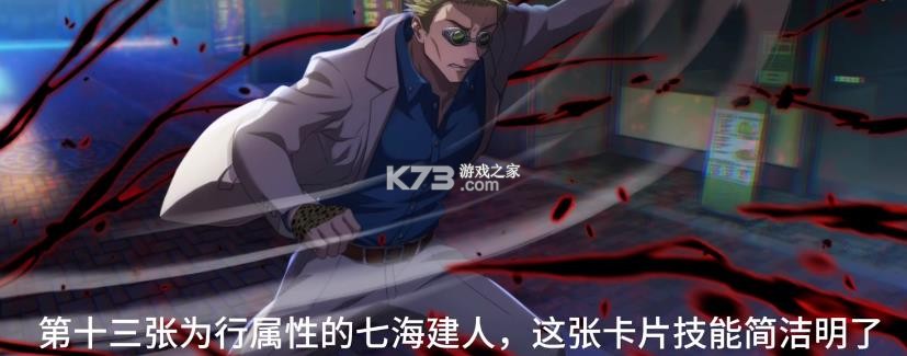 咒术回战 v2.1.1 日服手游下载官方