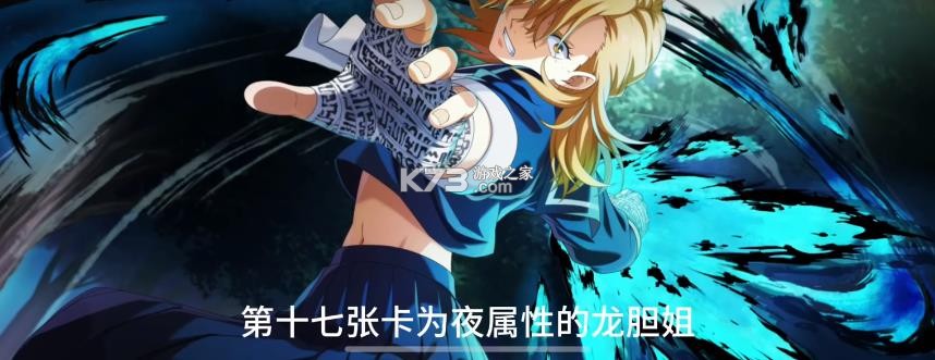 咒术回战 v2.1.1 日服手游下载官方