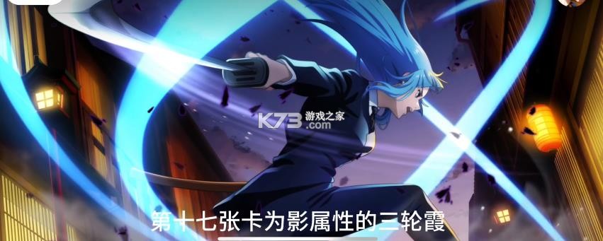 咒术回战 v2.1.1 日服手游下载官方