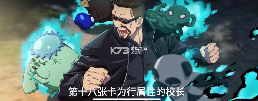 咒术回战 v2.1.1 日服手游下载官方