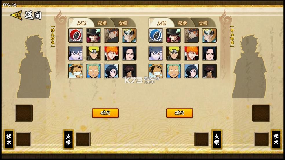 跨界对决 v1.0.1 最新版下载 跨界对决 v1.0.1 最新版下载