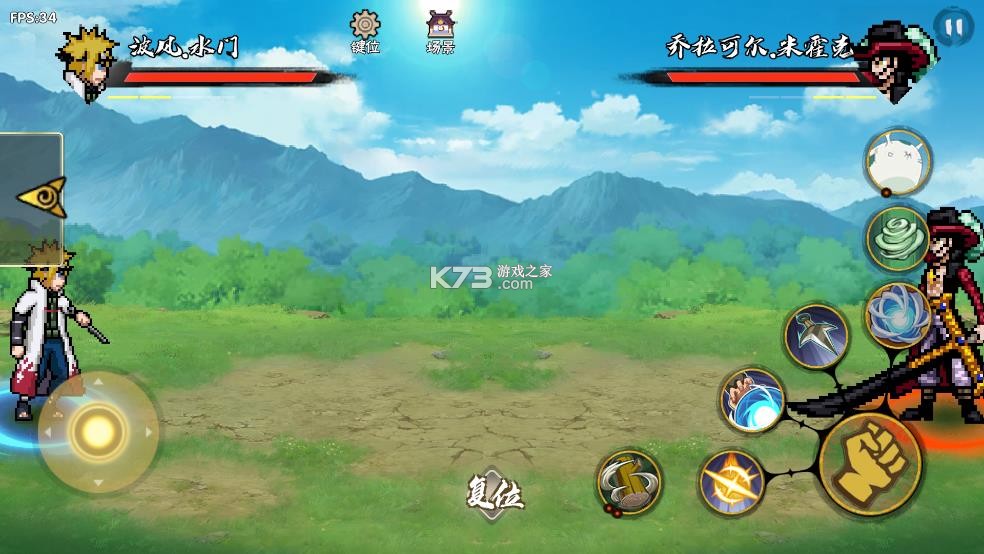 跨界对决 v1.0.1 最新版下载 跨界对决 v1.0.1 最新版下载