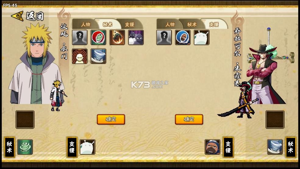 跨界对决 v1.0.1 最新版下载 跨界对决 v1.0.1 最新版下载