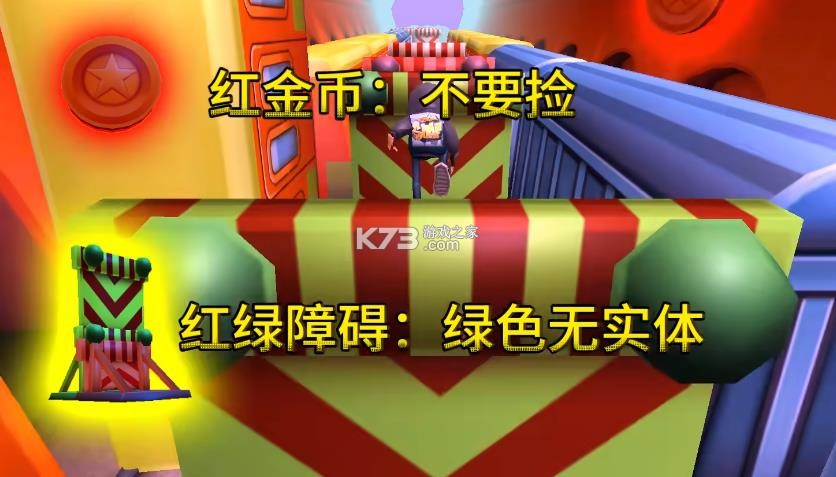 地铁跑酷火山困难版 vbeta2.0 下载 地铁跑酷火山困难版 vbeta2.0 下载