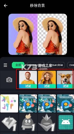 ai retouch v1.231.58 app
