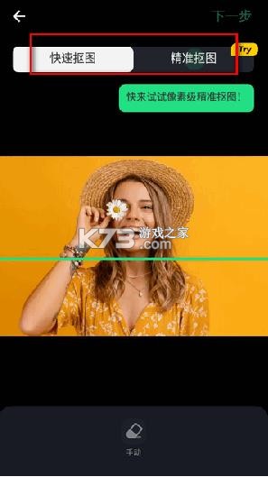 ai retouch v1.231.58 app