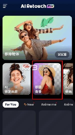 ai retouch v1.231.58 app