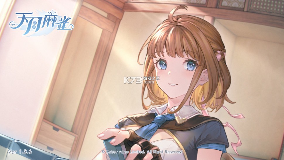 天月麻雀 v1.3.7 手游 天月麻雀 v1.3.7 手游