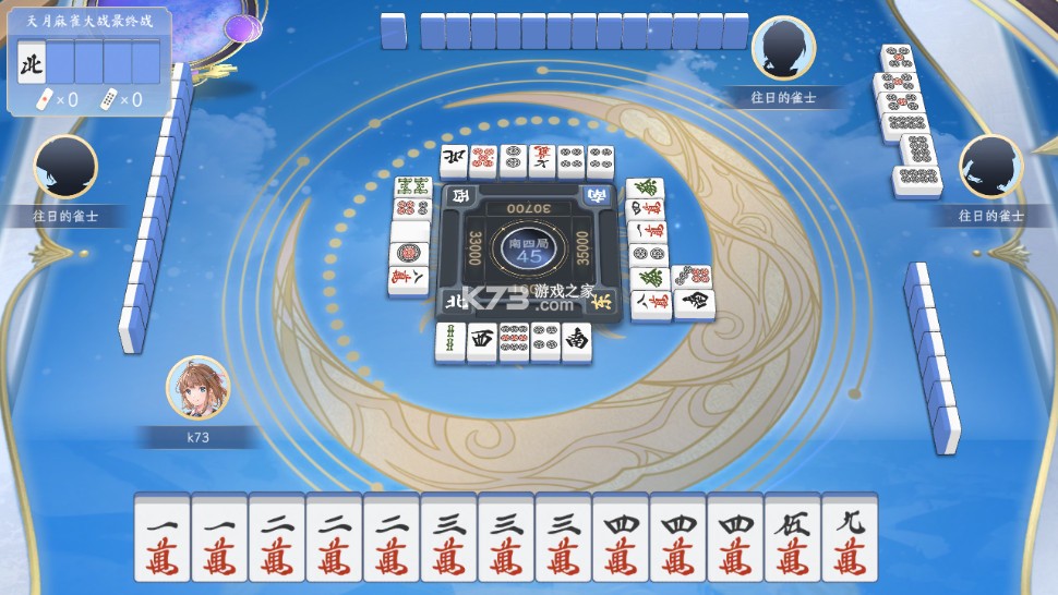 天月麻雀 v1.3.7 手游 天月麻雀 v1.3.7 手游