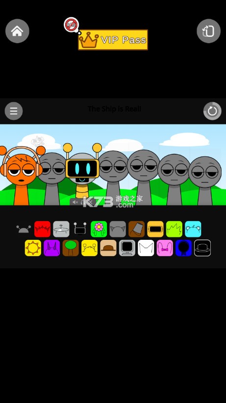 节奏盒子太空音乐盒 v1.3.2 官方版 节奏盒子太空音乐盒 v1.3.2 官方版