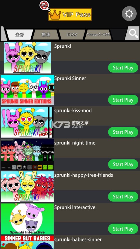 节奏盒子太空音乐盒 v1.3.2 官方版 节奏盒子太空音乐盒 v1.3.2 官方版