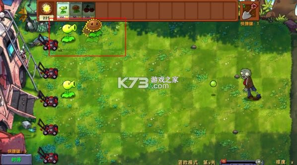 植物大战僵尸融合版 v2.3.1 2025最新版下载
