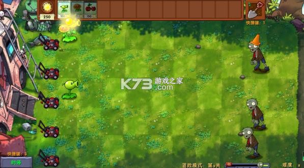 植物大战僵尸融合版 v2.3.1 2025最新版下载