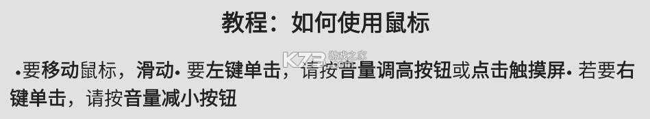 win98模拟器 v1.4.4 中文版下载 win98模拟器 v1.4.4 中文版下载