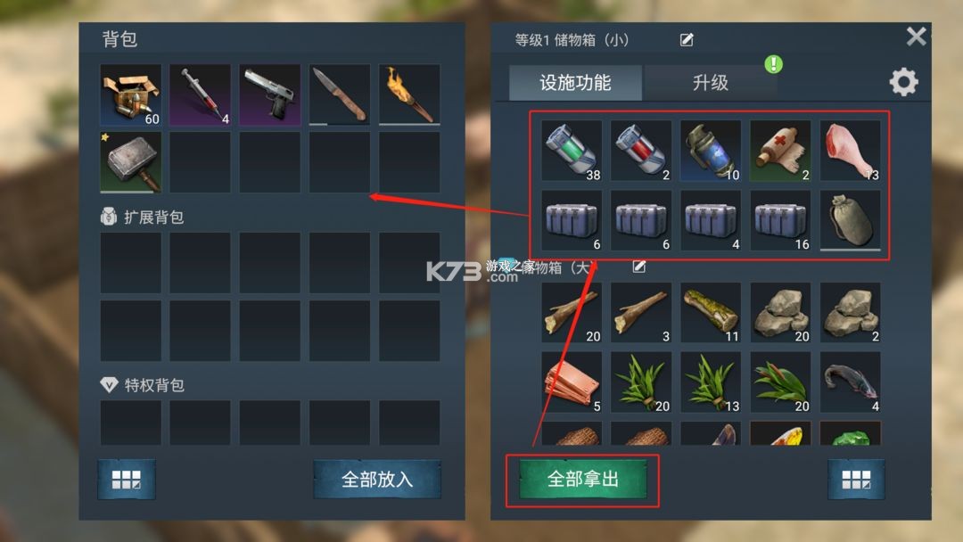 迷失蔚蓝 v1.224.0 国际服最新版本