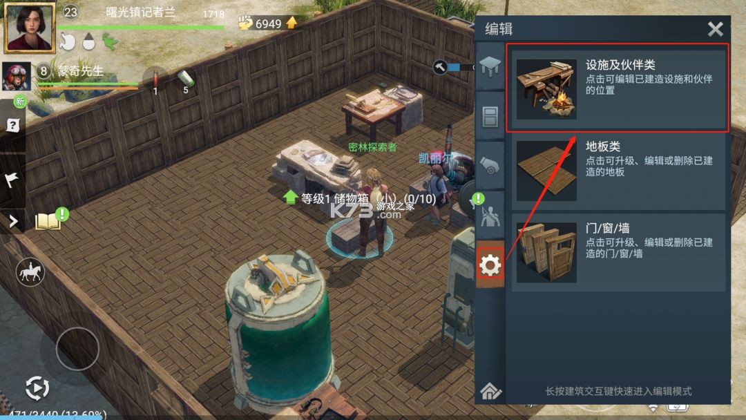 迷失蔚蓝 v1.224.0 国际服最新版本