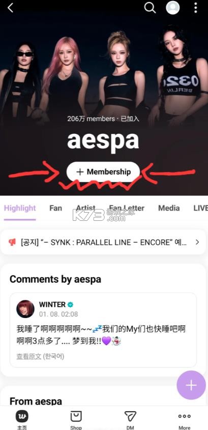 co.benx.weverse v3.3.0 官方版