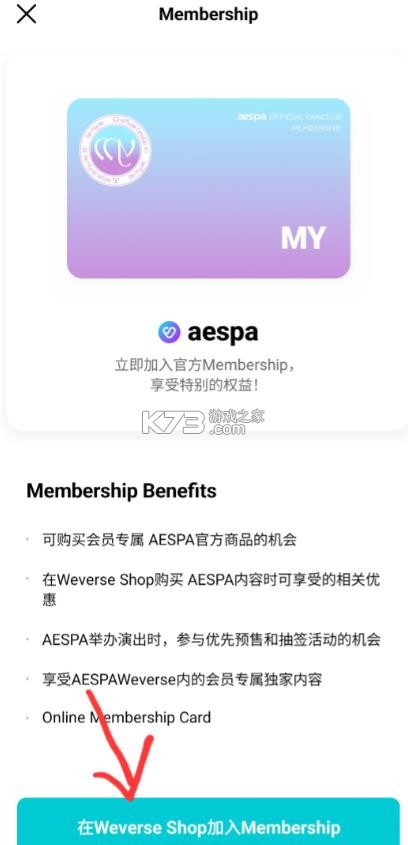 co.benx.weverse v3.3.0 官方版