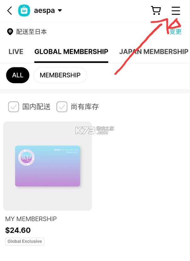 co.benx.weverse v3.3.0 官方版