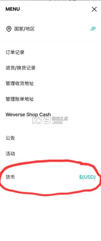 co.benx.weverse v3.3.0 官方版
