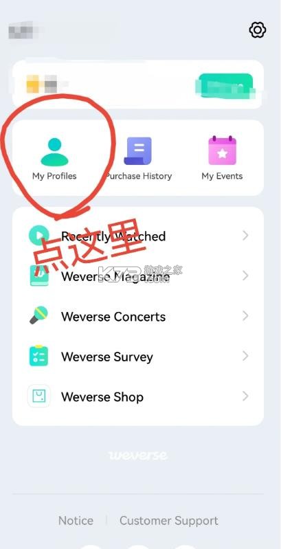 weverse v3.3.0 安卓下载2025最新版