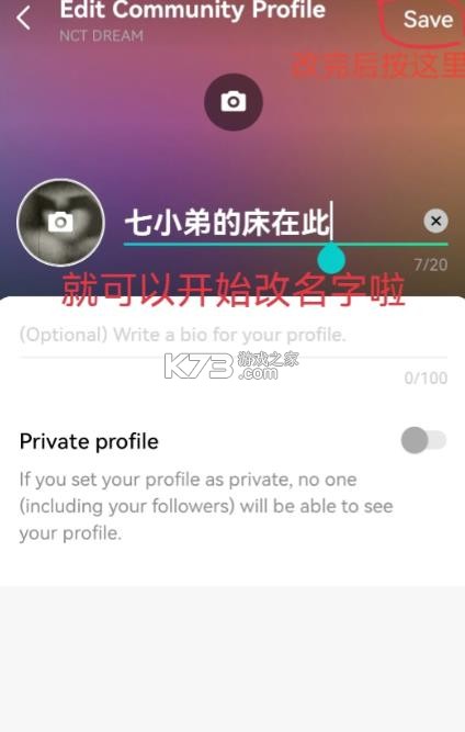 weverse v3.3.0 安卓下载2025最新版