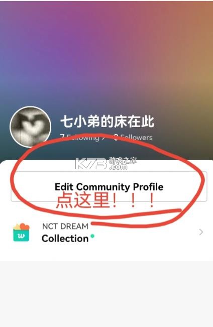 weverse v3.3.0 安卓下载2025最新版