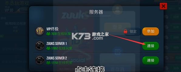 终极卡车模拟器 v1.3.6 手游官方正版下载 终极卡车模拟器 v1.3.6 手游官方正版下载