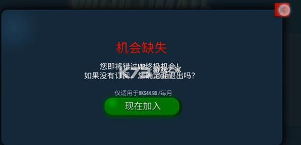 终极卡车模拟器 v1.3.6 手游官方正版下载 终极卡车模拟器 v1.3.6 手游官方正版下载