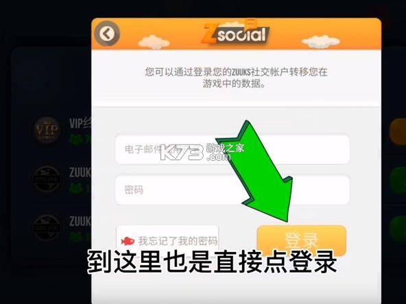 终极卡车模拟器 v1.3.6 手游官方正版下载 终极卡车模拟器 v1.3.6 手游官方正版下载