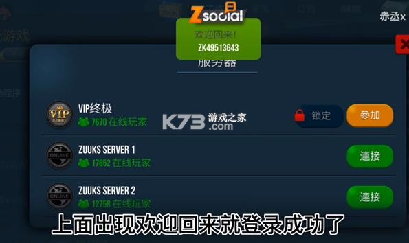 终极卡车模拟器 v1.3.6 手游官方正版下载 终极卡车模拟器 v1.3.6 手游官方正版下载
