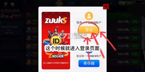 终极卡车模拟器 v1.3.6 破解版下载安装