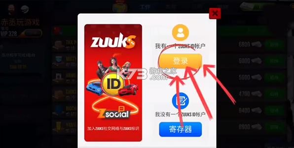 终极卡车模拟器 v1.3.6 破解版下载安装