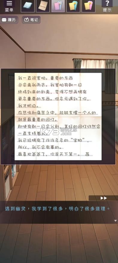 彼岸花 v1.0.0 游戏安卓版 彼岸花 v1.0.0 游戏安卓版