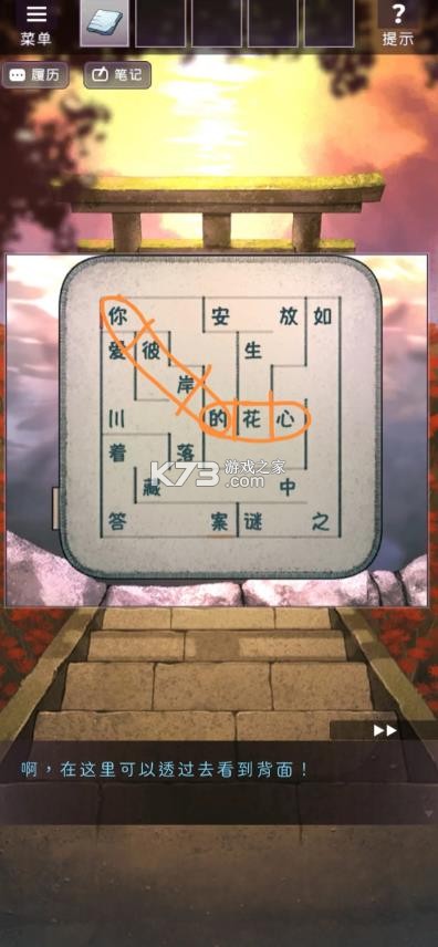 彼岸花 v1.0.0 游戏安卓版 彼岸花 v1.0.0 游戏安卓版