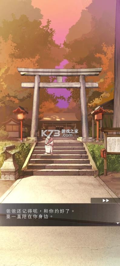 彼岸花 v1.0.0 游戏安卓版 彼岸花 v1.0.0 游戏安卓版