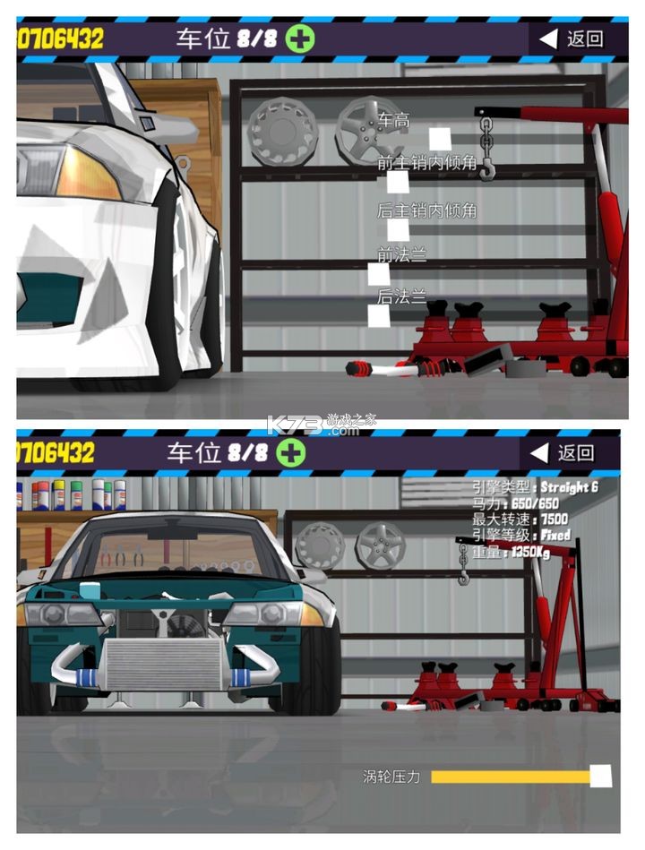 FR传奇 v0.3.6 破解版无限金币版最新版