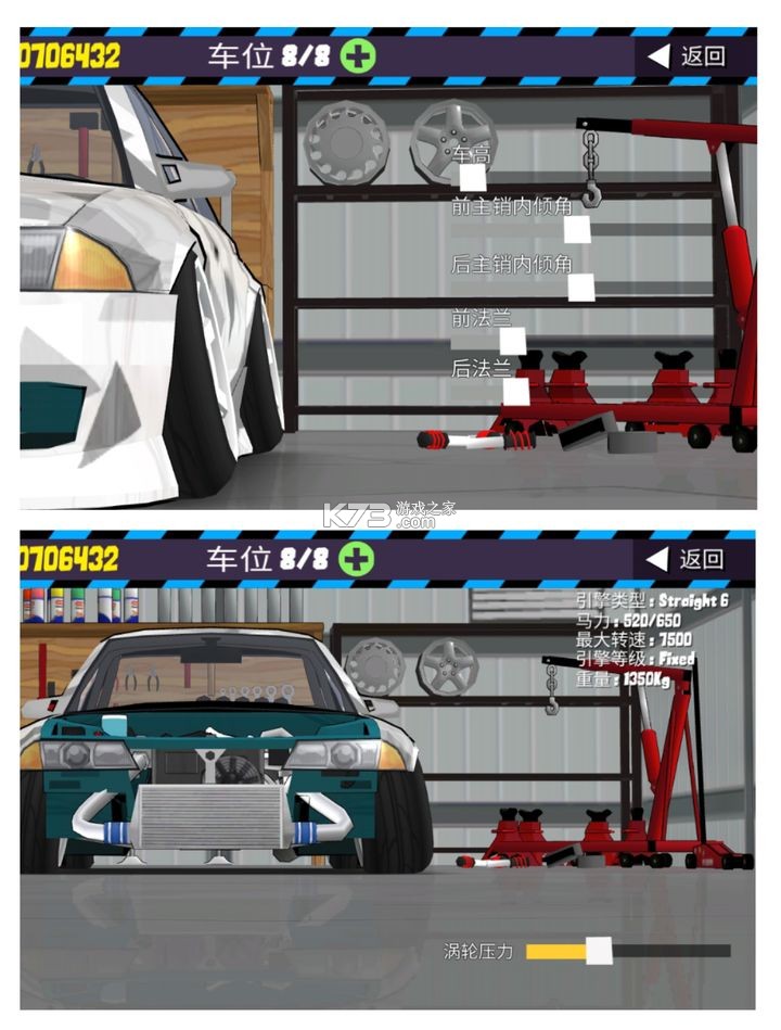 FR传奇 v0.3.6 破解版无限金币版最新版