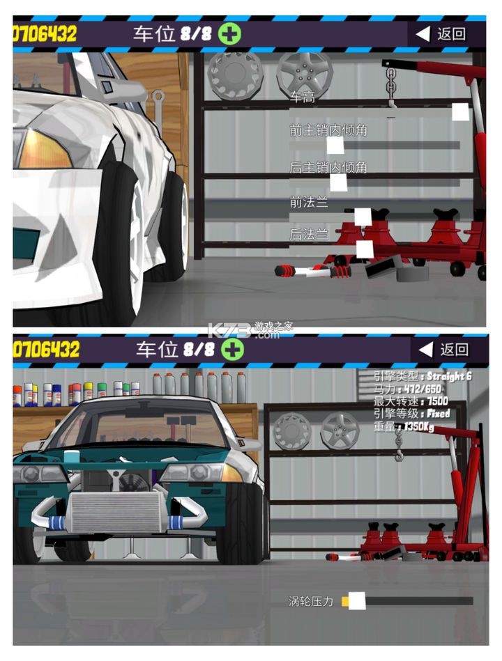 FR传奇 v0.3.6 破解版无限金币版最新版