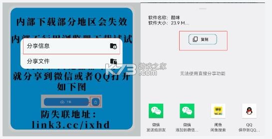 小虎队软件库 v3.0.0 app下载