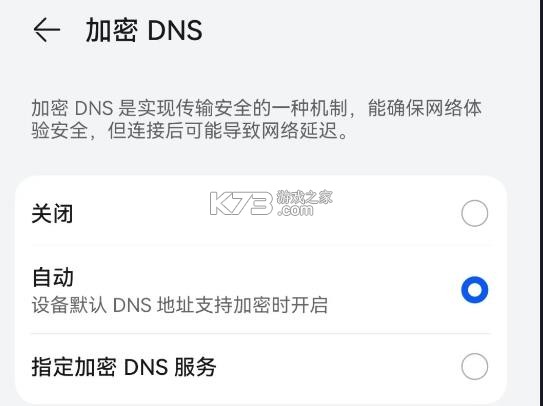 小虎队软件库 v3.0.0 app下载