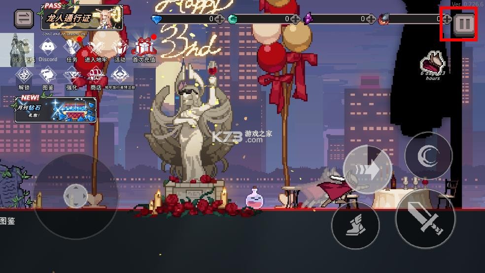 地牢杀手 v0.729.0 内置作弊菜单 地牢杀手 v0.729.0 内置作弊菜单